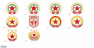 От ЦСКА питат феновете с коя емблема да играе отборът на 5 май